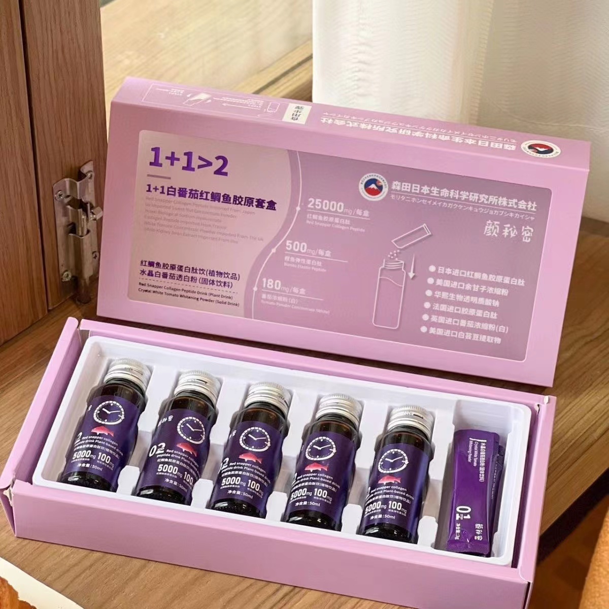 1+1白番茄紅鯛魚膠原套盒