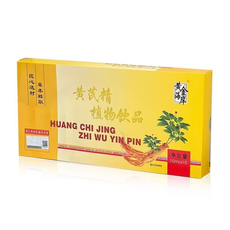 黃芪精植物飲品