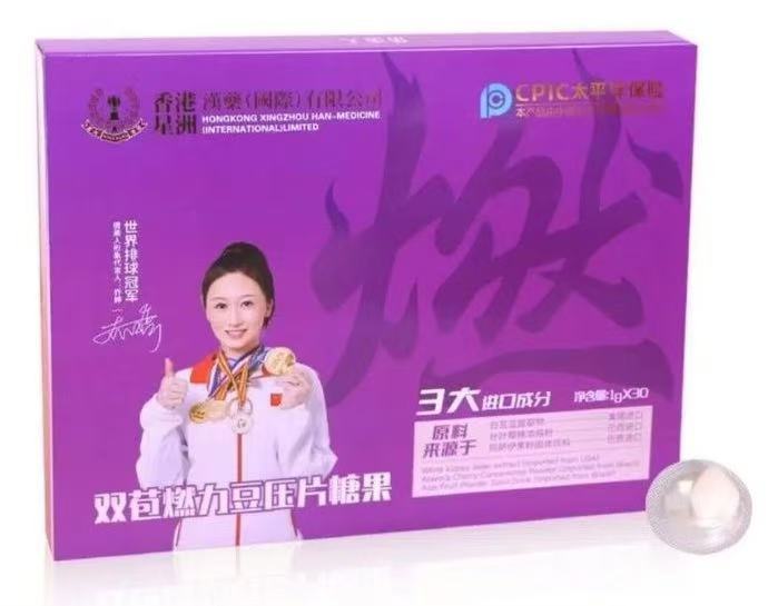 鐵皮石斛靈芝植物飲品