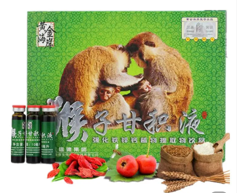 黃金海岸猴子甘積液