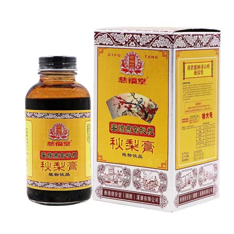 慈福堂蜜煉燕窩秋梨膏