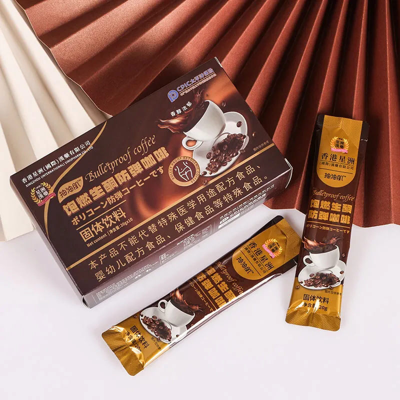 飽燃生酮防彈咖啡