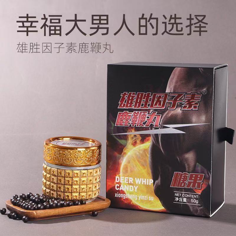 雄勝因子素鹿鞭丸