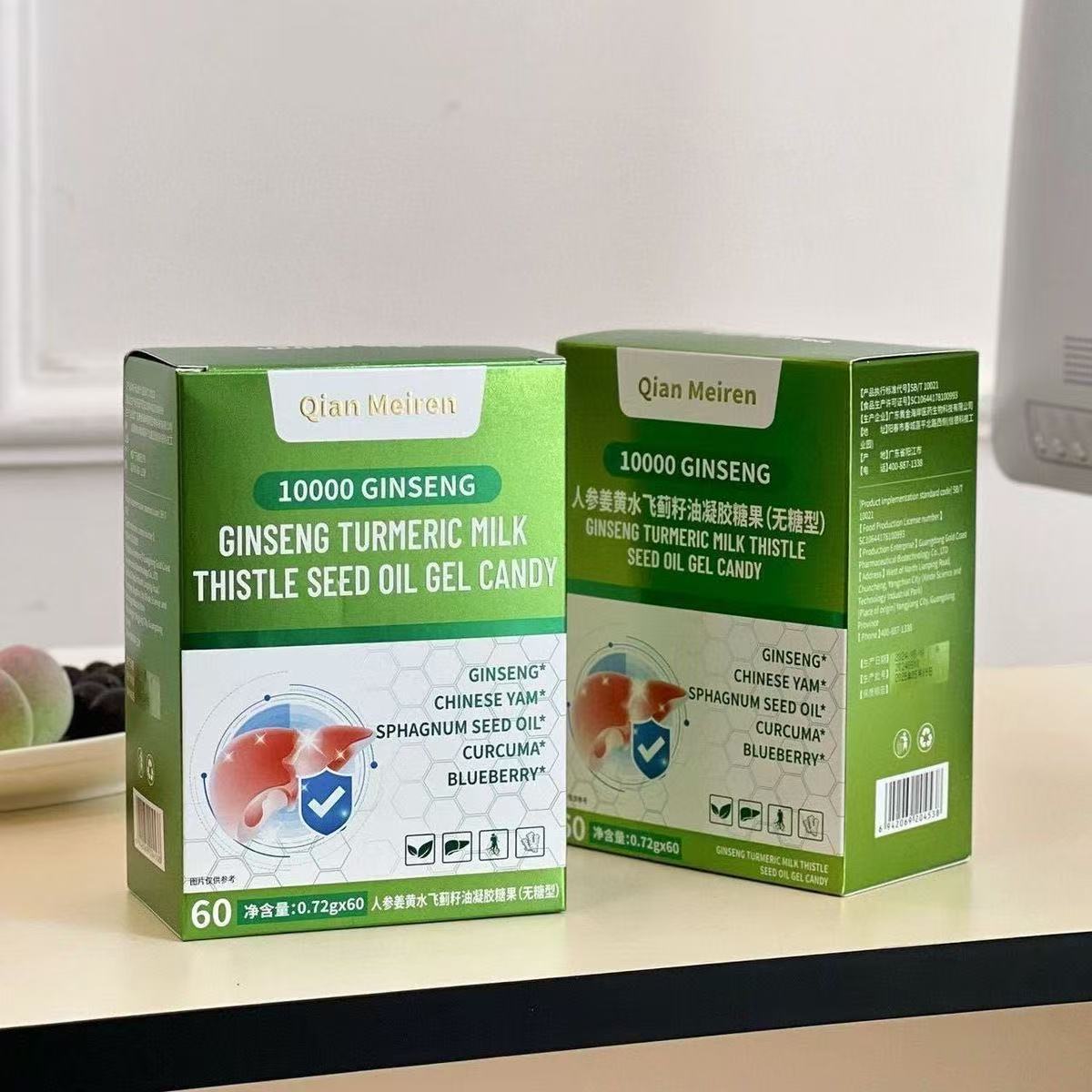 人參薑黃水飛薊籽油凝膠糖果